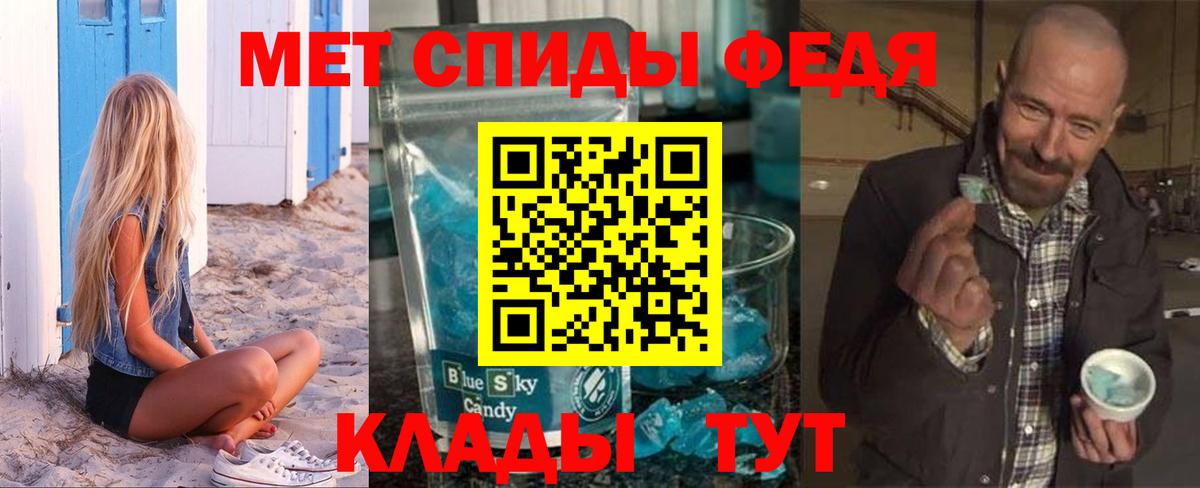Красноярск  АМФЕТАМИН 98%  Amphetamine  Amphetamine  Вход с VPN 