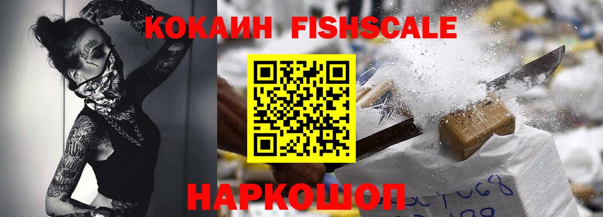 Cocaine 97% Красноярск