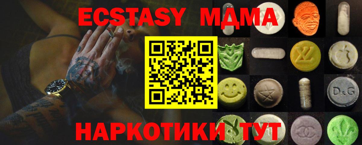 Красноярск  Alpha PVP СК кристаллы  Канабис  Экстази  Кокаин  ГАШИШ  Меф МЯУ МЯУ кристаллы  Вход с VPN  Цена 