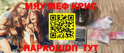 альфа пвп VHQ Бугуруслан