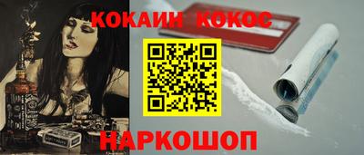 скорость Будённовск
