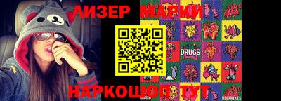 скорость Будённовск