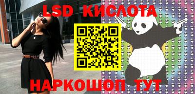 скорость Будённовск