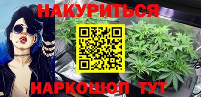 прущие крисы Бузулук