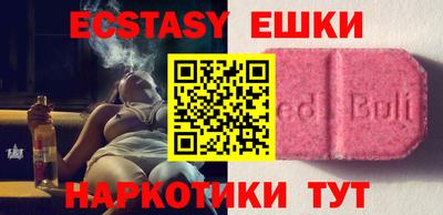 альфа пвп VHQ Бугуруслан