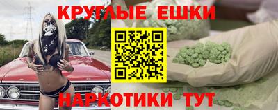 альфа пвп VHQ Бугуруслан