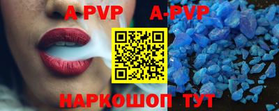альфа пвп VHQ Бугуруслан