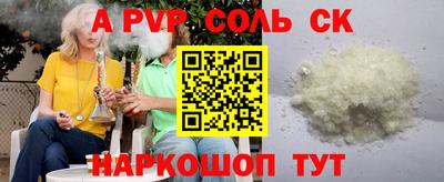 альфа пвп VHQ Бугуруслан