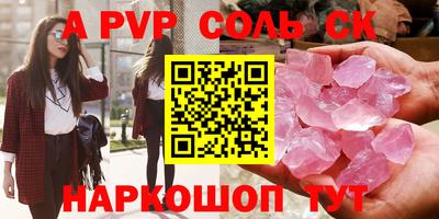 прущие крисы Бузулук