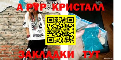 прущие крисы Бузулук