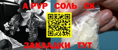 альфа пвп VHQ Бугуруслан