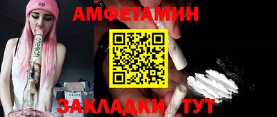 альфа пвп VHQ Бугуруслан