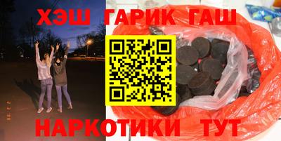 альфа пвп VHQ Бугуруслан