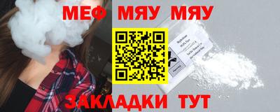 альфа пвп VHQ Бугуруслан