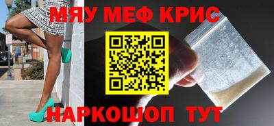 альфа пвп VHQ Бугуруслан