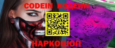 прущие крисы Бузулук