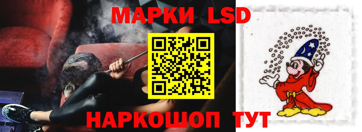 Лсд 25 экстази кислота Красноярск