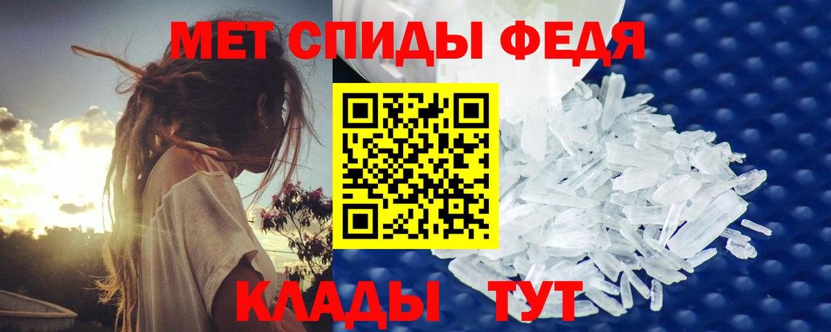 Метамфетамин винт Красноярск