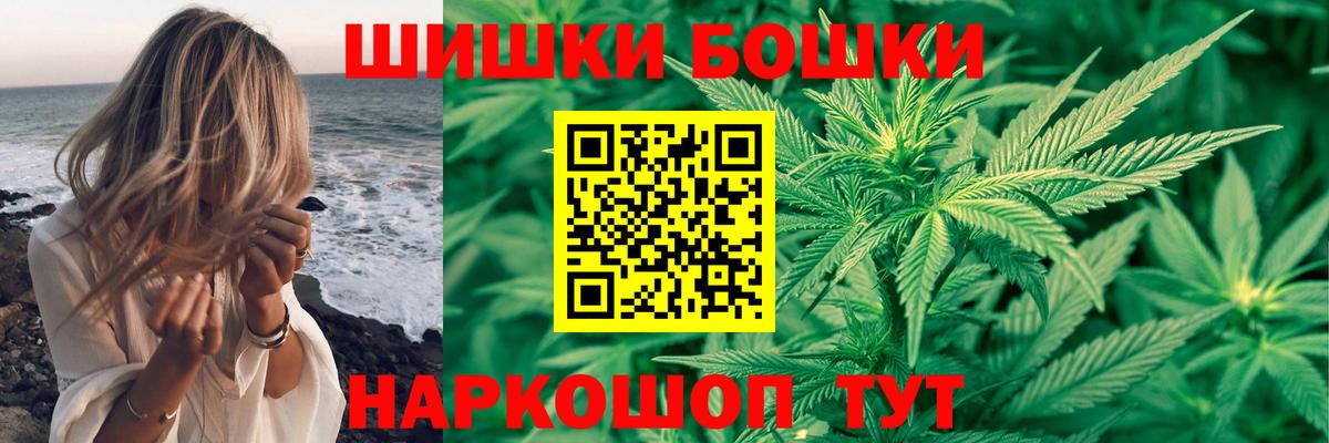 Красноярск  Конопля индика  Конопля SATIVA & INDICA  Каннабис семена  Вход с VPN  Каннабис Amnesia 